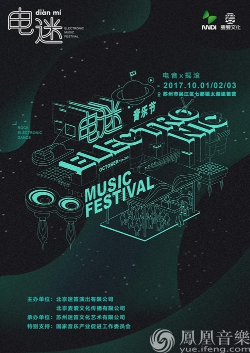 探索焰舞3D字谜，新一代创新与传承的火花
