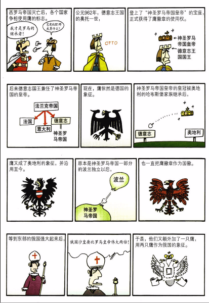 探索黑圣手漫画一彩吧图库，网络文化与版权边界的微妙平衡考量。