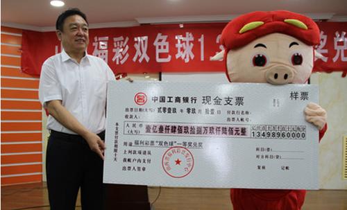 2014年中国福利双色球第36期，梦想与现实的碰撞探索之旅