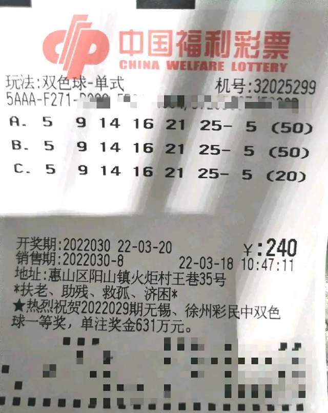 揭秘双色球第2019A期奇迹，开奖号码背后的故事与探索之旅