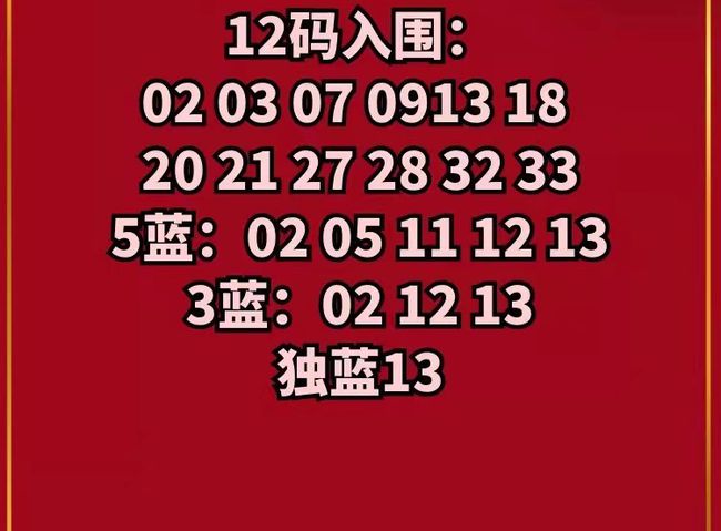 2018年双色球首期开奖揭秘，探寻彩吧背后的幸运密码