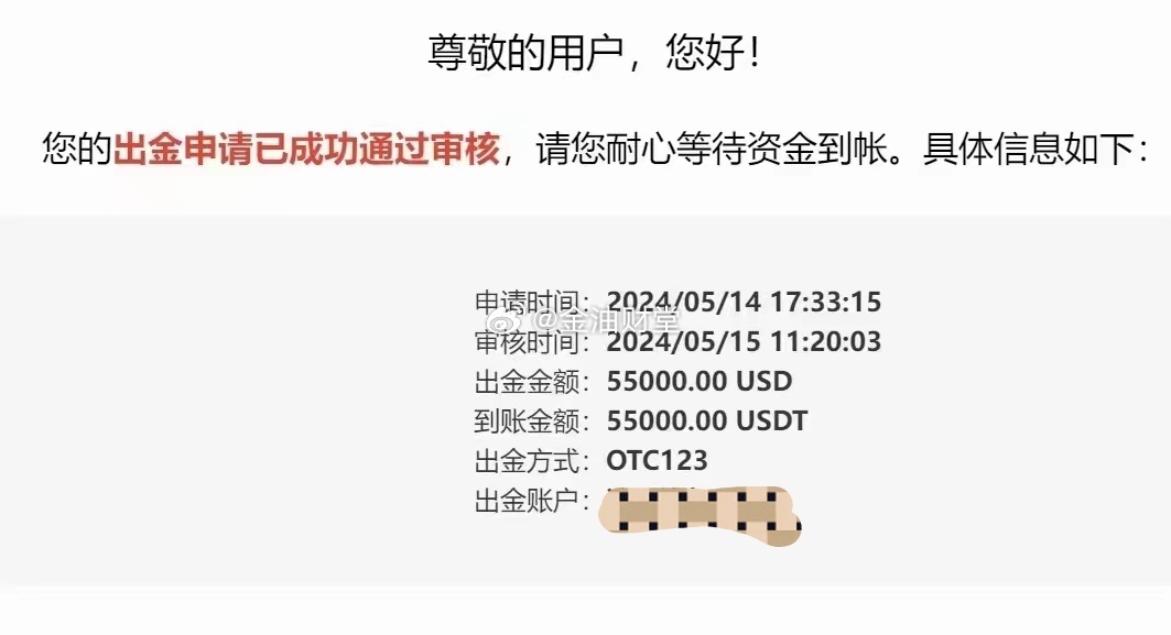 揭秘中奖五亿后的资金到账全流程，从幸运瞬间到财务自由之路的每一步解析。