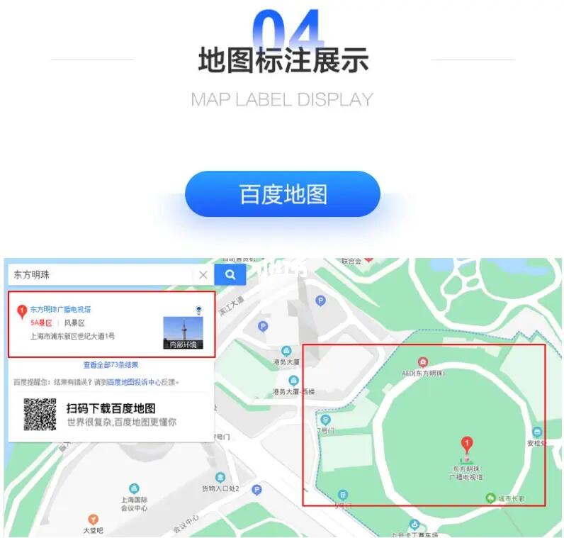 微信店铺精准定位，如何为你的商铺设置最佳位置信息？