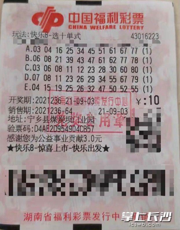 探寻近10期快乐8中奖图表，解锁数字背后的幸运密码