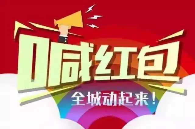 同步开奖