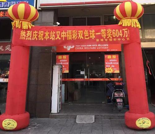 揭秘16万大奖背后的奇迹，开奖现场的未解之谜与故事探索