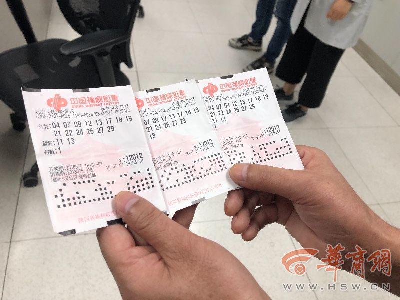 陕西双色球喜迎两注一等奖，幸运双重奏引爆彩市热潮！