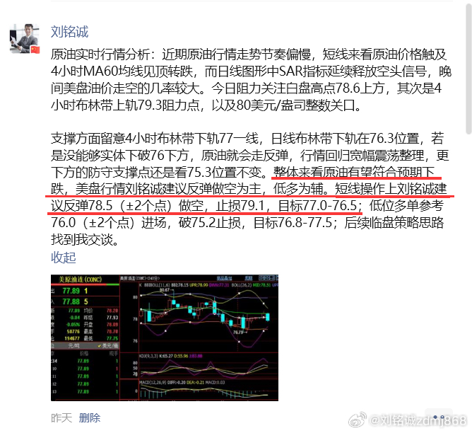 牛总今日实单，精准预测，稳健前行的投资策略指南。