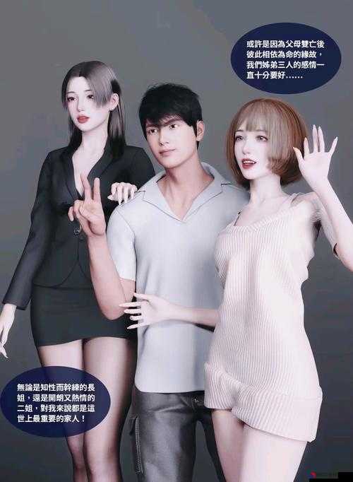 林倩雪3D漫画第二季，探索二次元新境界的视觉盛宴与文化意义分析