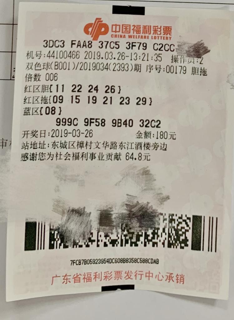 双色球胆拖策略，解锁一等奖的秘密武器！