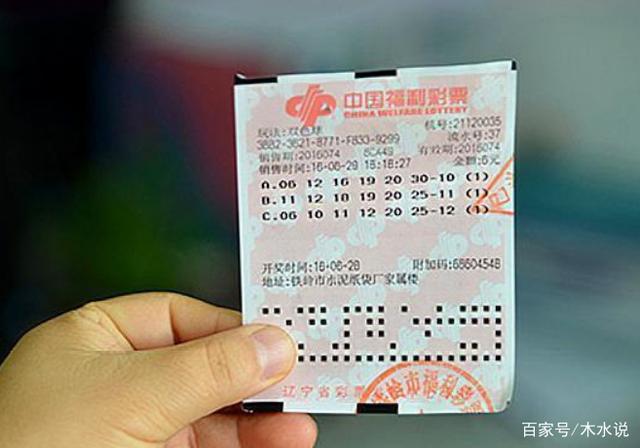 揭秘双色球2105期开奖结果，幸运儿归属之谜！