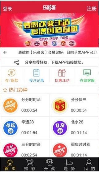 2019年七乐彩第35期开奖结果，幸运数字照亮梦想