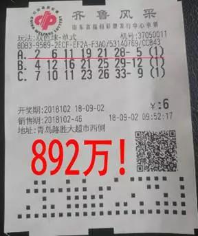 揭秘138双色球，开奖号码的奥秘与彩民期待
