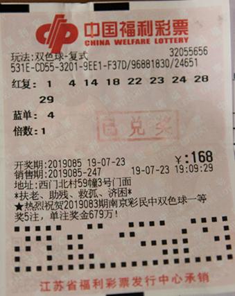 理性与智慧的碰撞，59双色球预测新策略探索