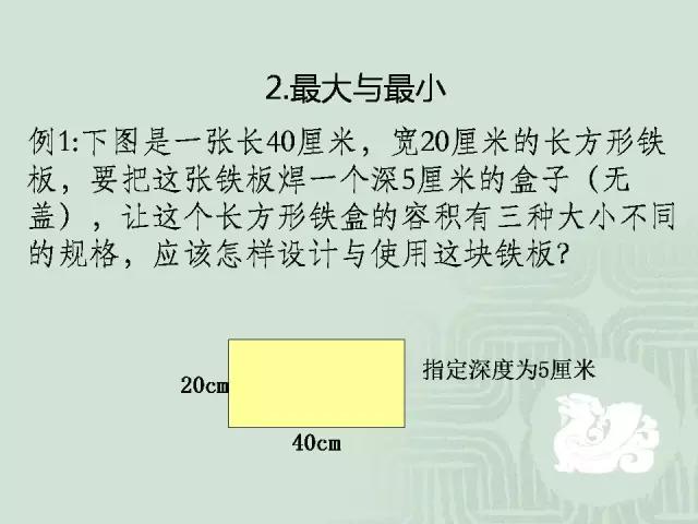 澳门开码规律揭秘，真相与误解的碰撞分析