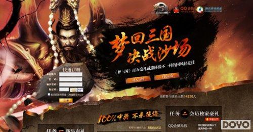 揭秘三D藏机诗，一场探索神秘的奇幻之旅
