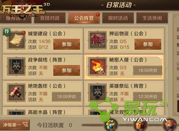 揭秘3D试机号九宫格图的奥秘