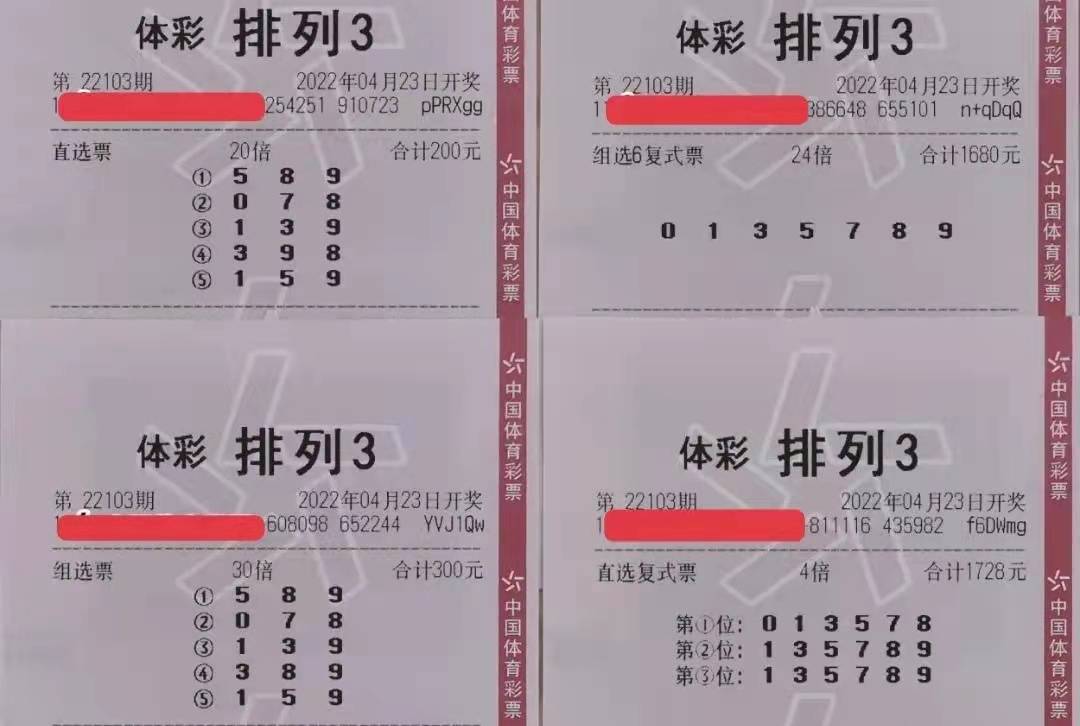福彩3D字谜解析与今日预测,揭秘精彩,助您中奖!