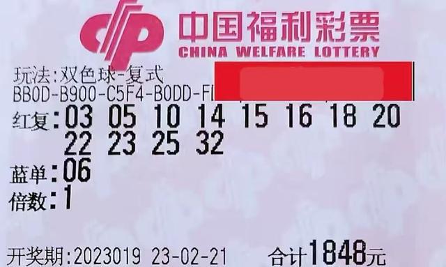 2019年58期双色球开奖，梦想与奇迹的碰撞揭晓！