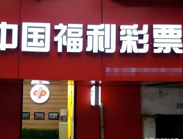 彩票奖金领取全攻略，从兑奖到入账的详细步骤指南