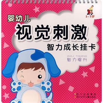 解锁视觉智慧的趣味之旅，图画谜语大全探索指南