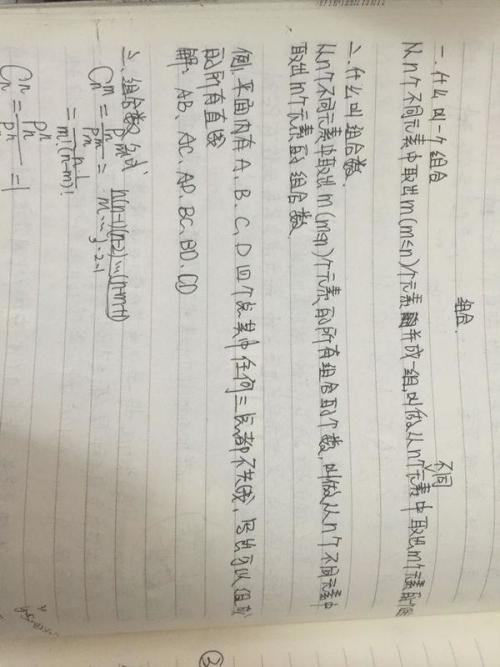 揭秘排三晚秋乙种和值字谜的奥秘