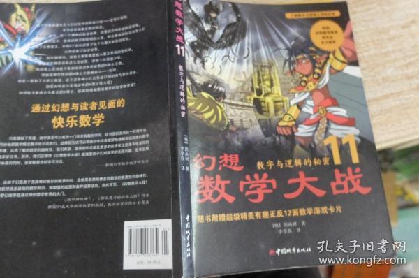 探寻20载焰舞字谜，数字背后的文化与奥秘之旅