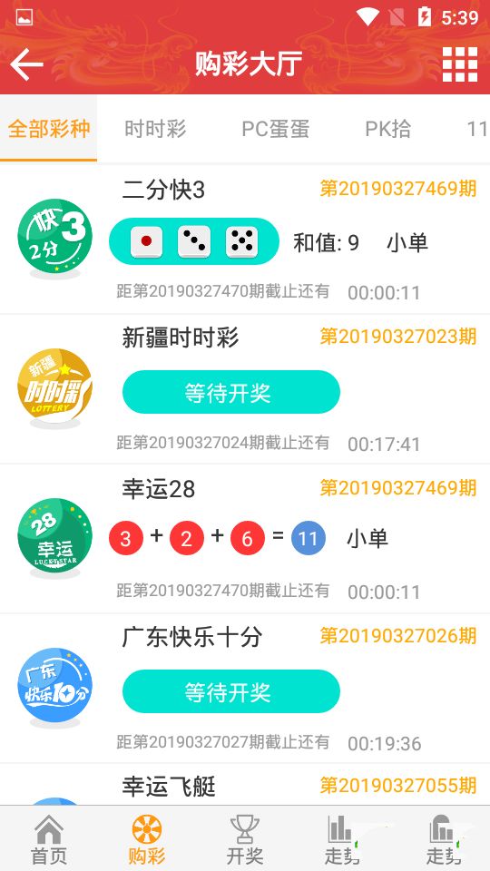 直选胆拖，解锁彩票新策略的智慧之门钥匙