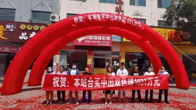 黑龙江双色球，点亮彩民梦想的幸运之光
