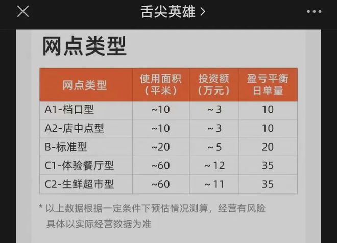 揭秘2019年香港晚六会彩第34期开奖结果，数字游戏背后的秘密与真相