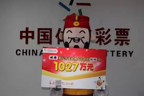 探秘中国彩票最大奖，梦想与现实的交织之旅