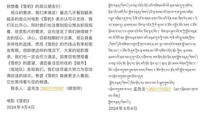 解锁彩票奥秘，玩法解析与中奖对照表详解。
