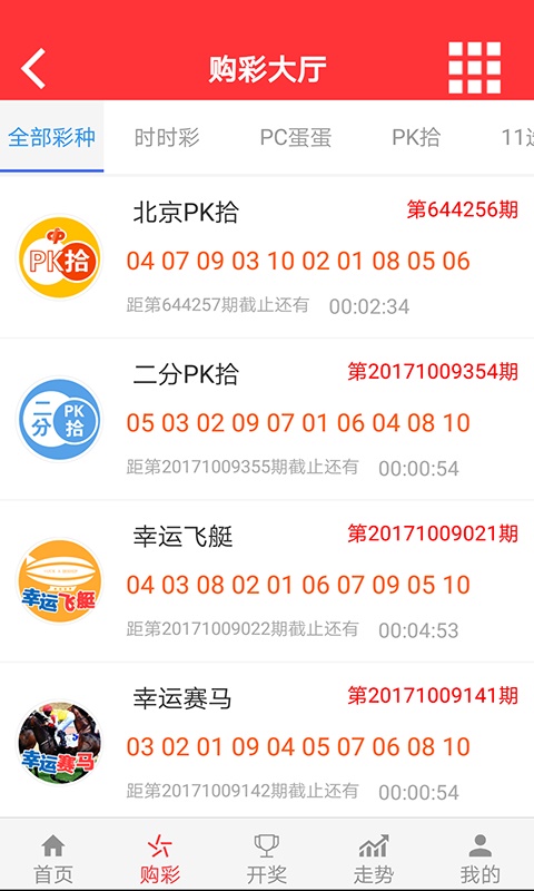 本港白小姐，揭秘香港电视开奖的神秘面纱