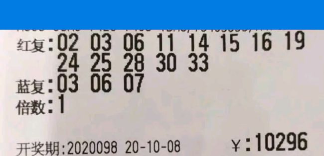 2013年第一期排列三开奖结果，数字背后的幸运与期待