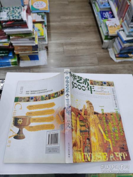 澳门彩