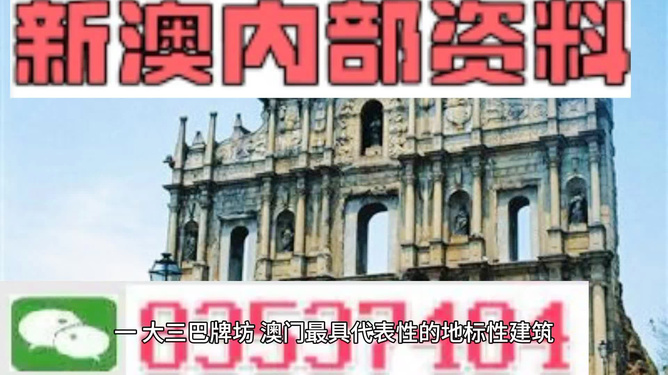 解锁娱乐新境界，澳门精选免费资料大全25