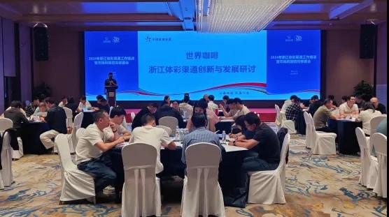 丁梅在浙江省体育彩票管理中心招标中的机遇与挑战，把握新机会，迎接大考验的时刻。