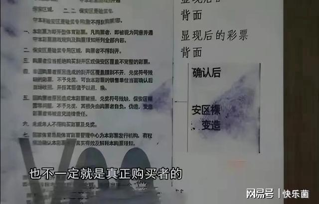 女子中150万彩票遭拒兑,法律与道德的双重挑战