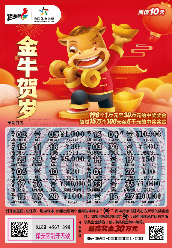 揭秘WW786开奖结果与生肖卡的神秘世界，解锁幸运密码的奇妙之旅！
