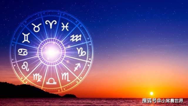 揭秘今晚最准确的生肖，十二星座中的幸运之选，你中了吗？