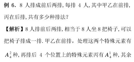 排列三定胆杀号策略在牛彩中的应用与解析