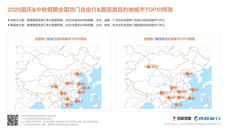 探秘三地图库，图谜总汇的奇幻之旅揭晓！