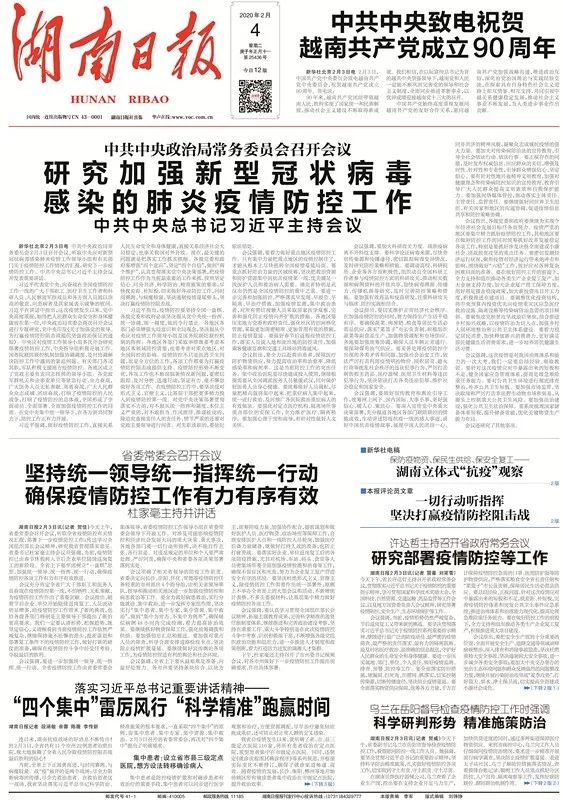 澳门四不像预测的理性与科学边界，揭秘精准背后的真相探索之旅。