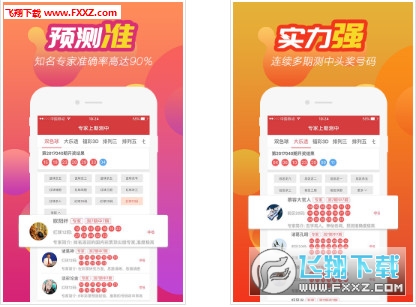 双色球缩水大师，精准选号，提升中奖概率的秘诀？