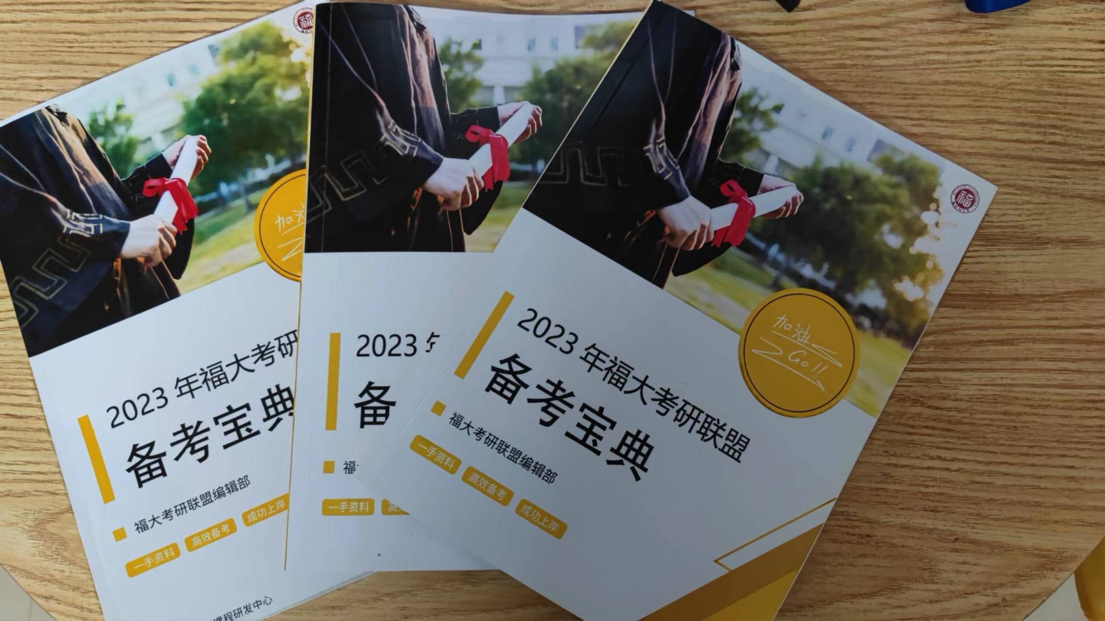 2046资料正版大全，打造全面权威的备考指南，助你一臂之力！