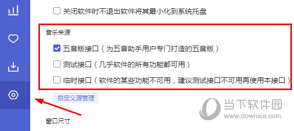 揭秘管家婆期资料共享，免费背后的真相与风险考量