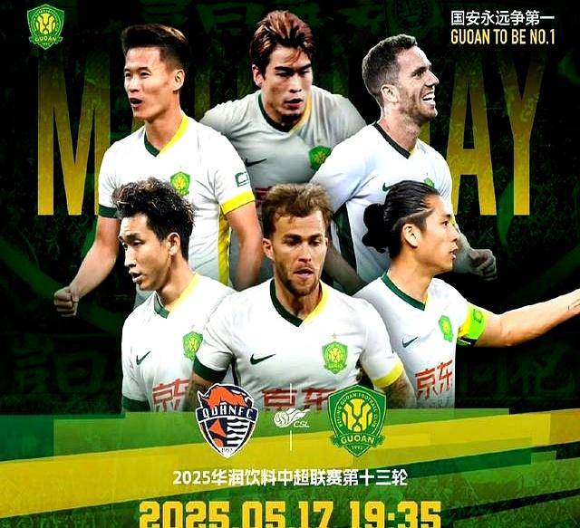 CCTV5，中超联赛的璀璨直播舞台，见证每一场精彩对决！