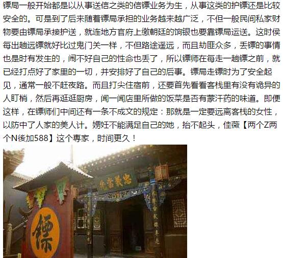 老道夜战字谜，深夜的智慧较量与文化传承之美
