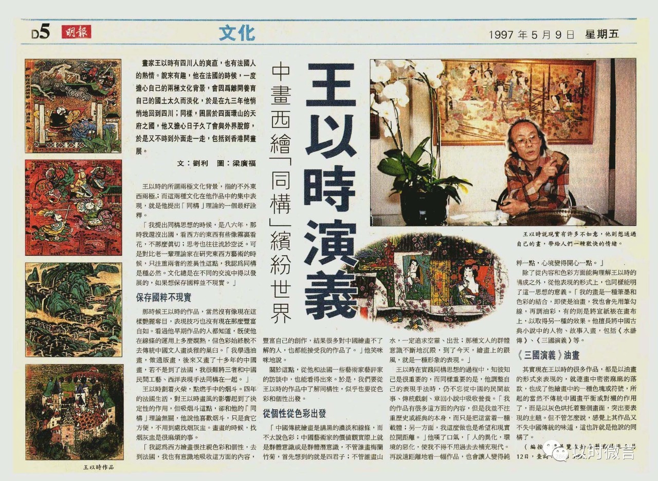 探寻智慧与乐趣的交汇点，老道字谜的艺术