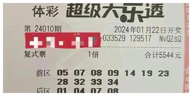 大乐透胆拖中奖奥秘，规则解析与计算器应用